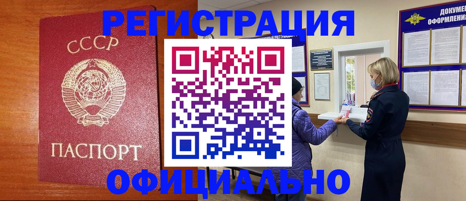 пропишу в квартире в Владимирской области