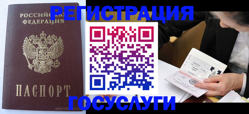 временная регистрация поиск в Владимирской области